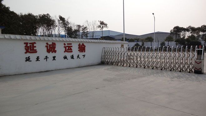 铁路实施货运改革参与物流竞争